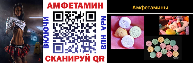 kraken как зайти  Тихорецк  Амфетамин Premium 