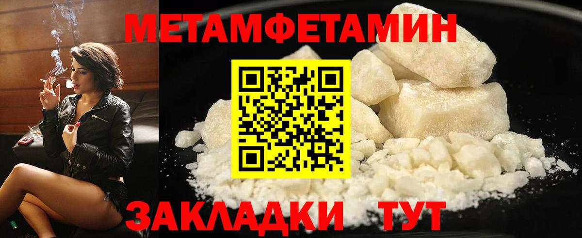 Амфетамин Premium Тихорецк