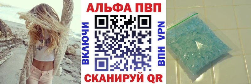 сколько стоит  Тихорецк  APVP Соль 