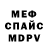 МЕТАДОН methadone bleached black