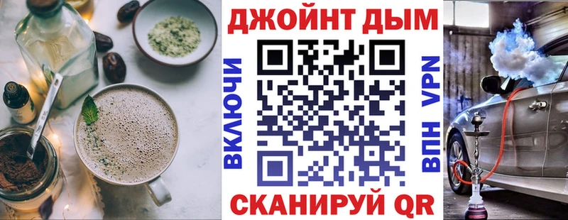 MEGA ONION  Тихорецк  Еда ТГК конопля  наркотики 