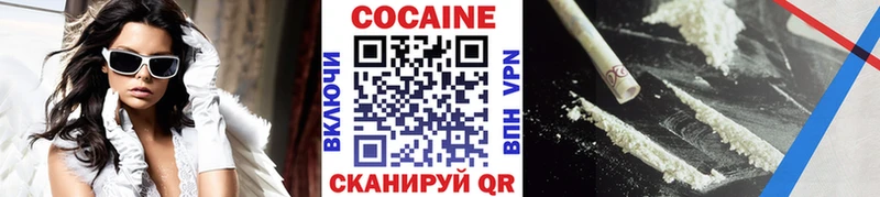 блэк спрут tor  где купить наркотик  Тихорецк  Кокаин Columbia 