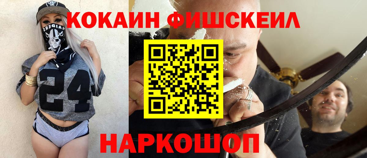 Псилоцибиновые грибы Тихорецк