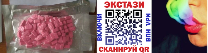 мега сайт  Тихорецк  Экстази круглые 