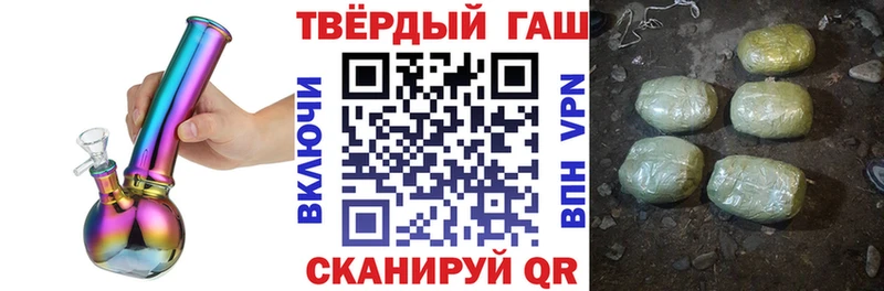 ГАШ VHQ  как найти закладки  Тихорецк 