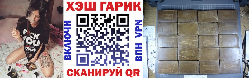 ГАШ ice o lator Тихорецк