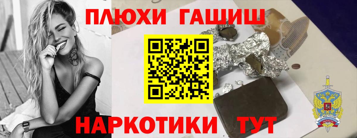 Тихорецк  ГАШ  Вход с VPN  ГАШИШ AMNESIA HAZE  ГАШИШ ice o lator 