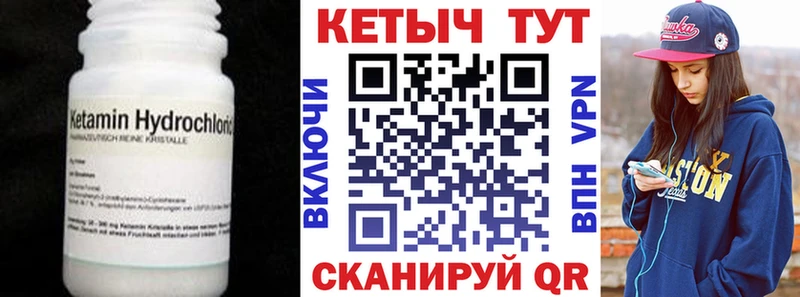 наркотики Тихорецк КЕТАМИН ketamine