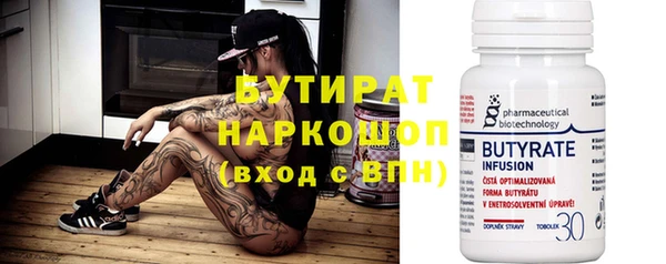 наркотики Михайлов