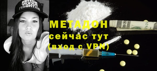 наркотики Михайлов