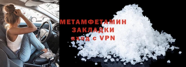 гашишное масло Михайловск