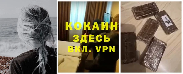 наркотики Михайлов
