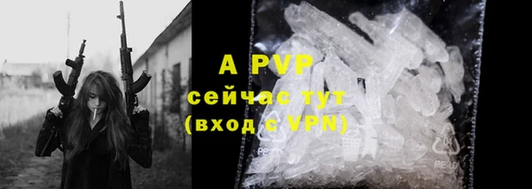 шишки Михайловка