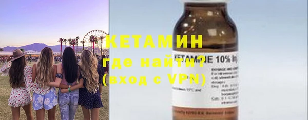 шишки Михайловка