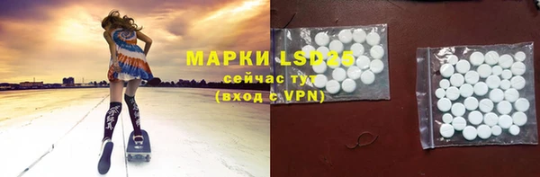 гашишное масло Михайловск
