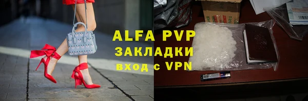 шишки Михайловка