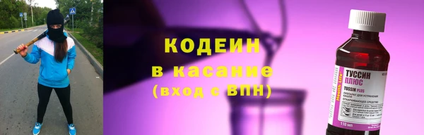 шишки Михайловка