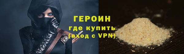 шишки Михайловка