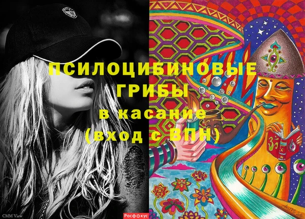 гашишное масло Михайловск