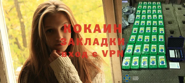 наркотики Михайлов