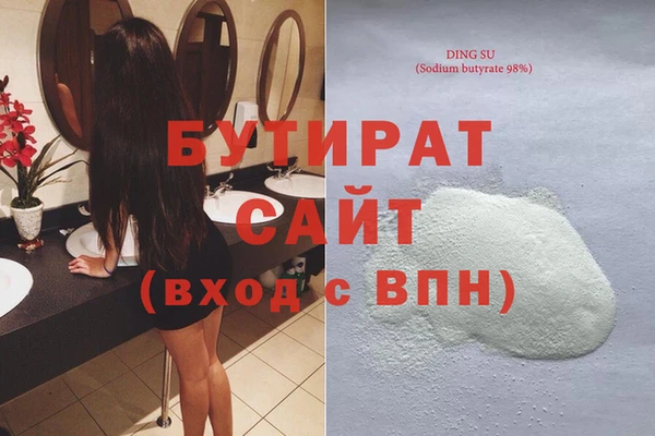 гашишное масло Михайловск