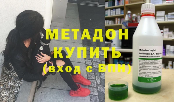 гашишное масло Михайловск