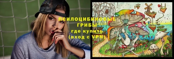 гашишное масло Михайловск