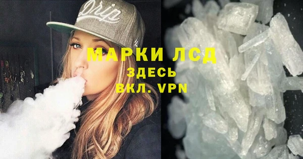 гашишное масло Михайловск