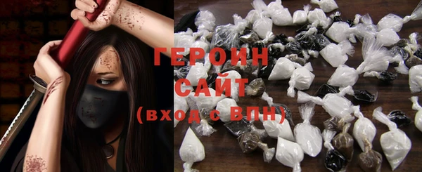 наркотики Михайлов