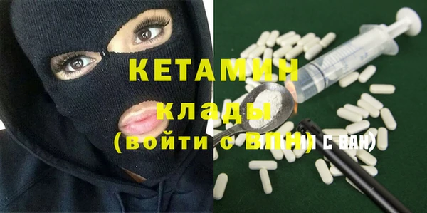 гашишное масло Михайловск