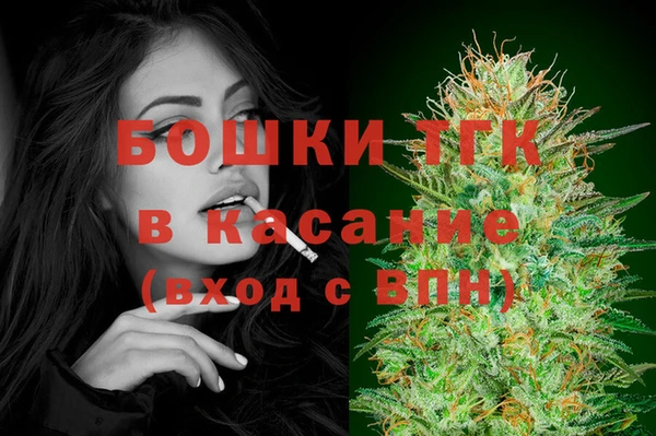 гашишное масло Михайловск
