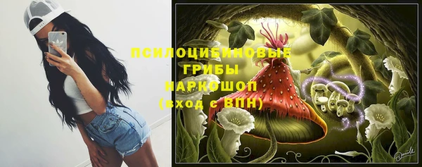 гашишное масло Михайловск