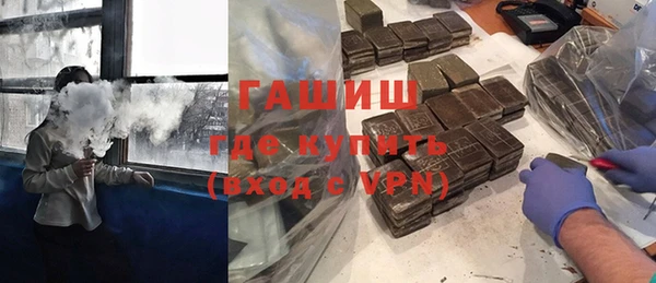 шишки Михайловка
