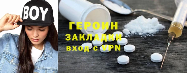 наркотики Михайлов