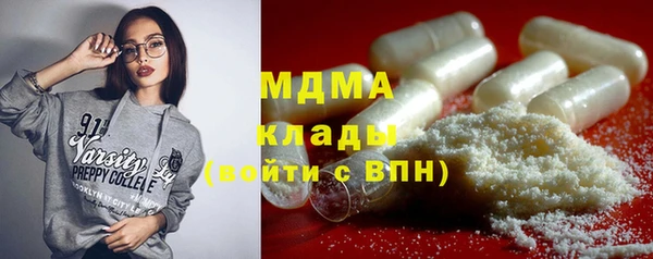 гашишное масло Михайловск