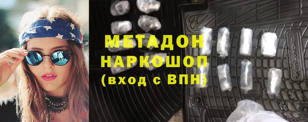 наркотики Михайлов