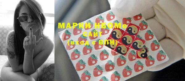 наркотики Михайлов