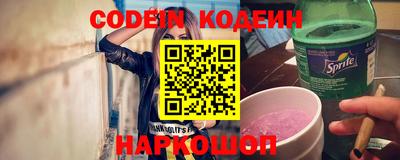 MESCALINE Краснокаменск