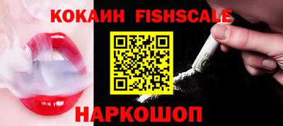 MESCALINE Краснокаменск
