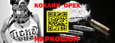 MESCALINE Краснокаменск