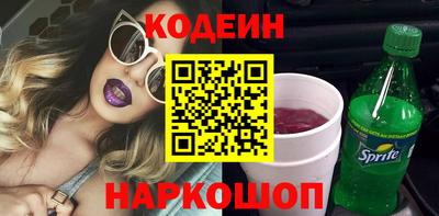 MESCALINE Краснокаменск