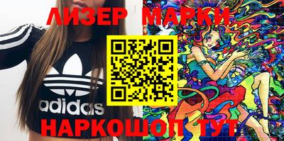 марихуана Краснодар