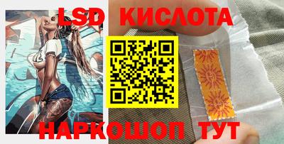 марихуана Краснодар
