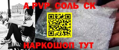 MESCALINE Краснокаменск