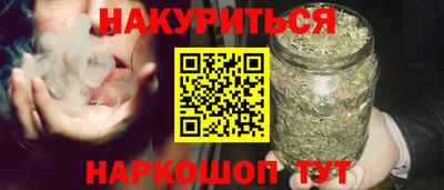 каннабис Краснознаменск