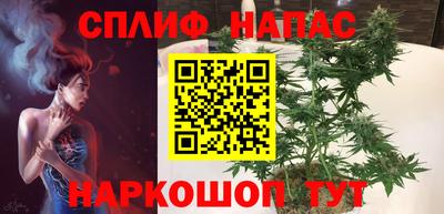 марихуана Краснодар