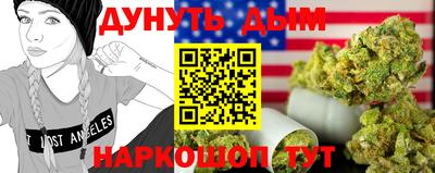 каннабис Коммунар
