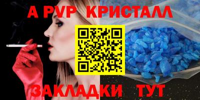 MESCALINE Краснокаменск