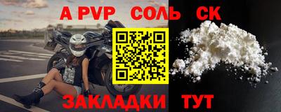 ешки Конаково