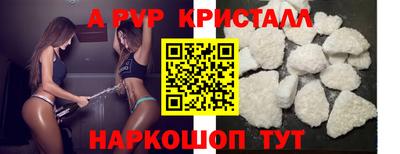 MESCALINE Краснокаменск